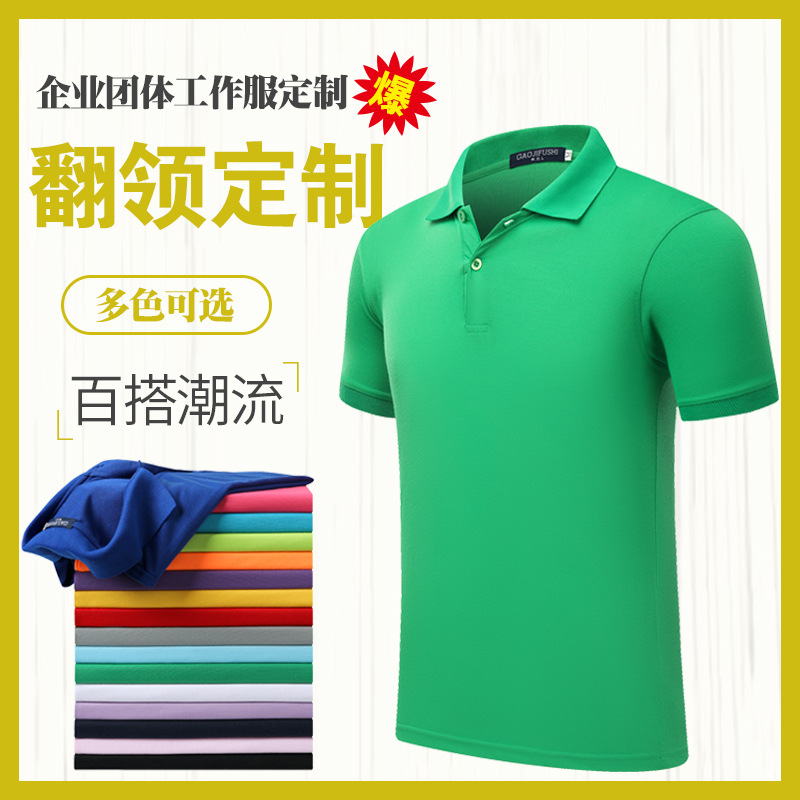 深圳工作服定制價格是多少？為什么要定做工作服？